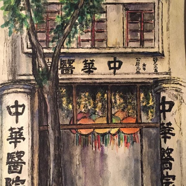 Watercolour and ink painting of My Awesome Cafe on Telok Ayer Street, Singapore