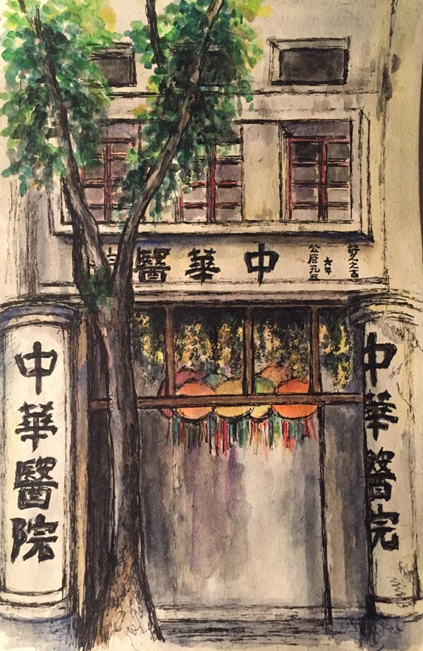 Watercolour and ink painting of My Awesome Cafe on Telok Ayer Street, Singapore
